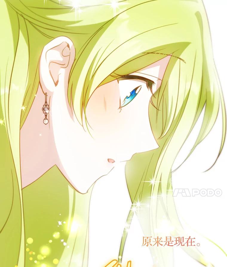 《说好的女扮男装呢？》16.记忆浮现 第56页