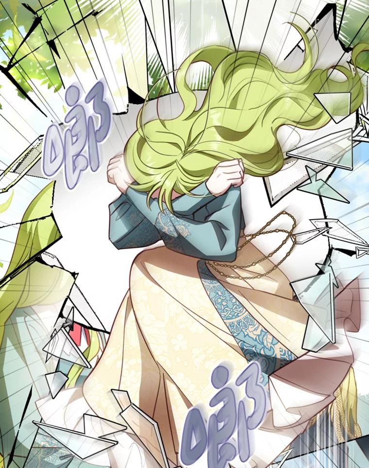 《说好的女扮男装呢？》16.记忆浮现 第12页