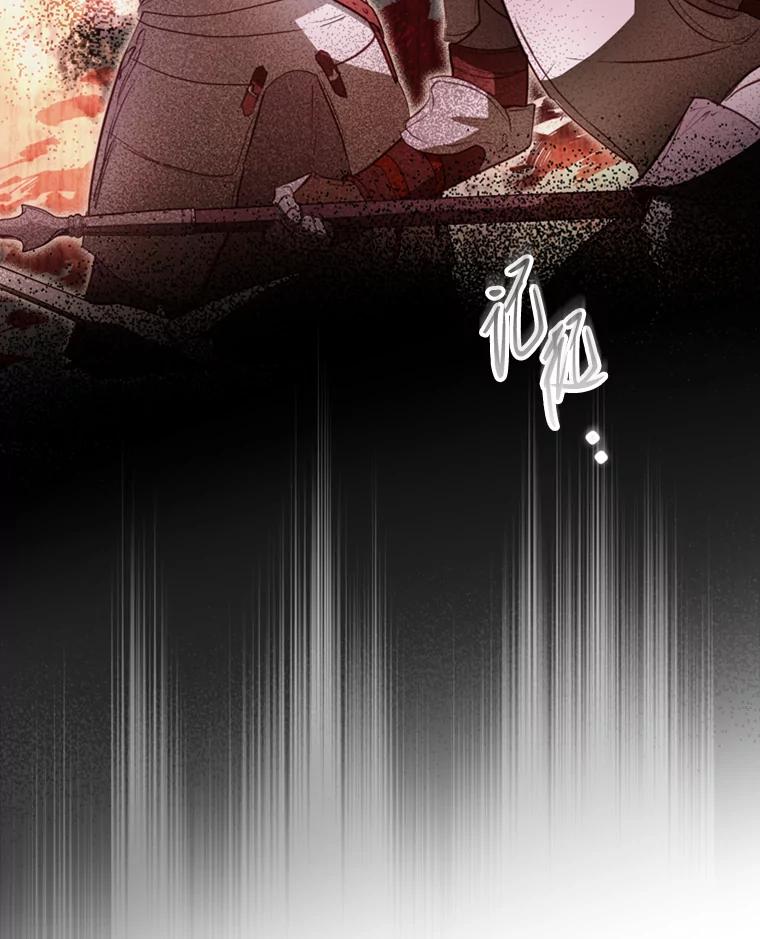 《说好的女扮男装呢？》16.记忆浮现 第64页