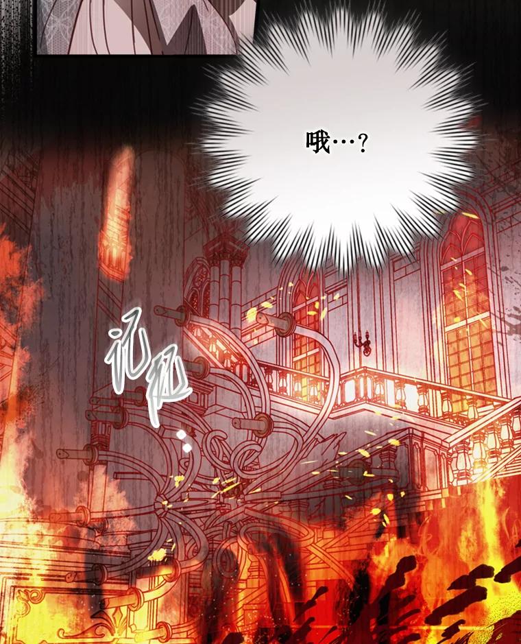 《说好的女扮男装呢？》16.记忆浮现 第62页