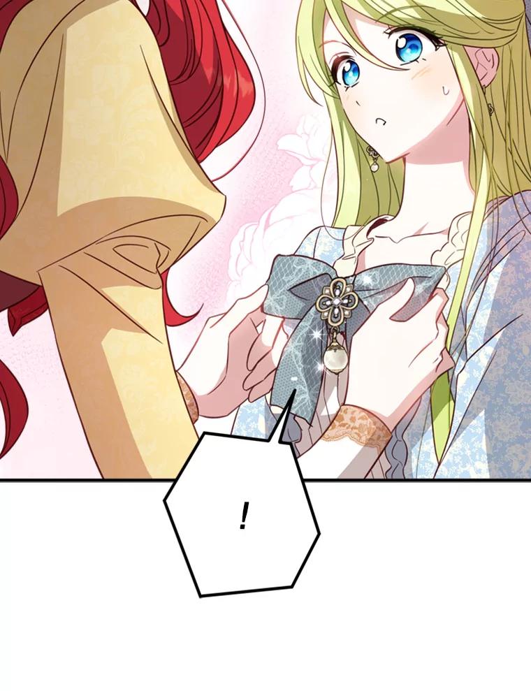 《说好的女扮男装呢？》16.记忆浮现 第96页