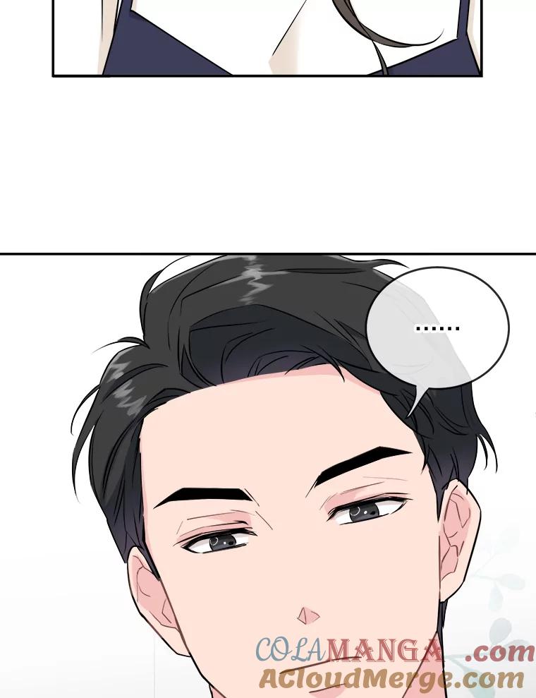 《哥哥，不要诱惑我》1.告白 第88页