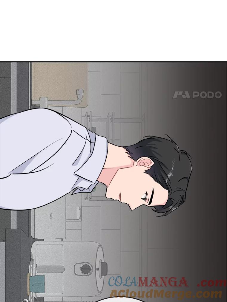 《哥哥，不要诱惑我》1.告白 第37页