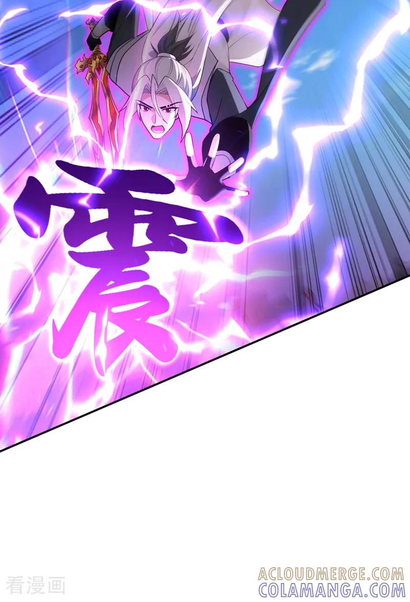 弟子修炼，我躺平！ 第205话 反击的时间 第31页