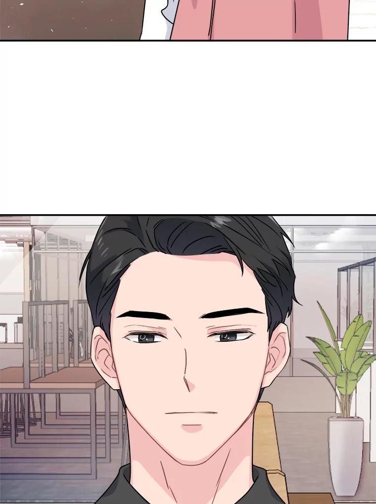 《哥哥，不要诱惑我》2.初吻 第80页
