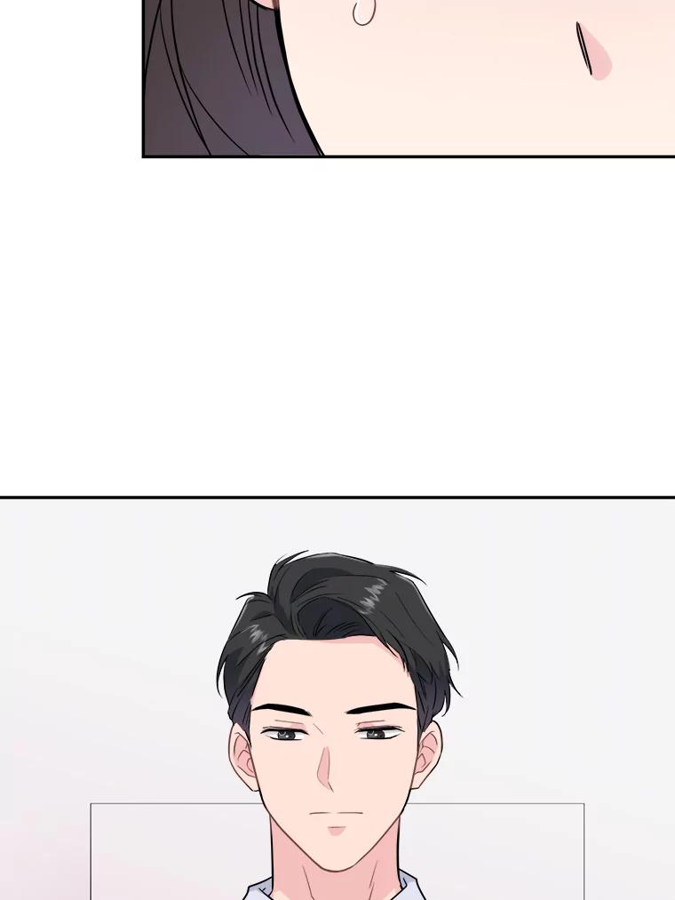 《哥哥，不要诱惑我》2.初吻 第26页