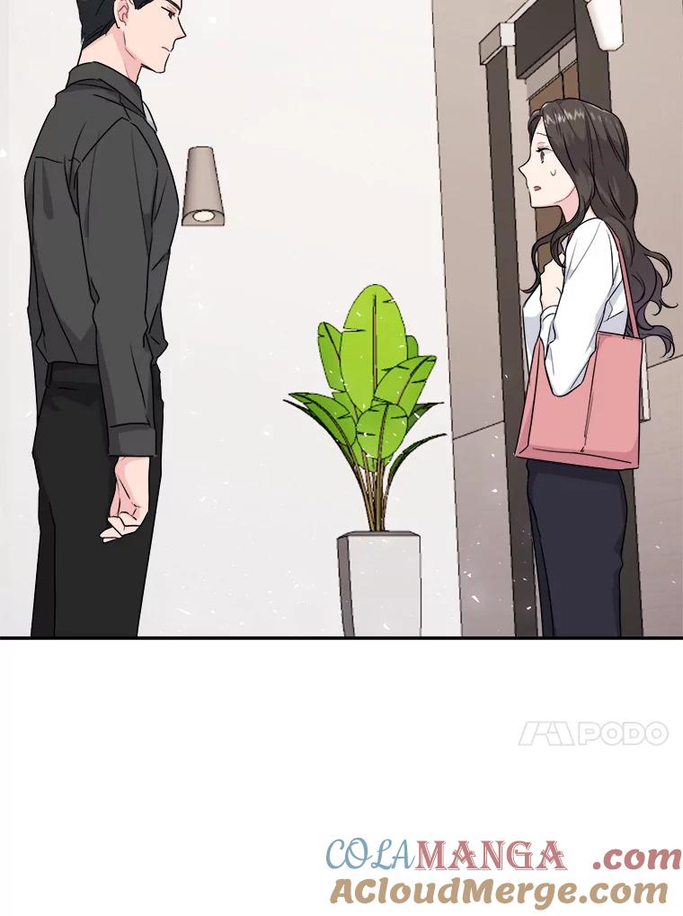 《哥哥，不要诱惑我》2.初吻 第82页