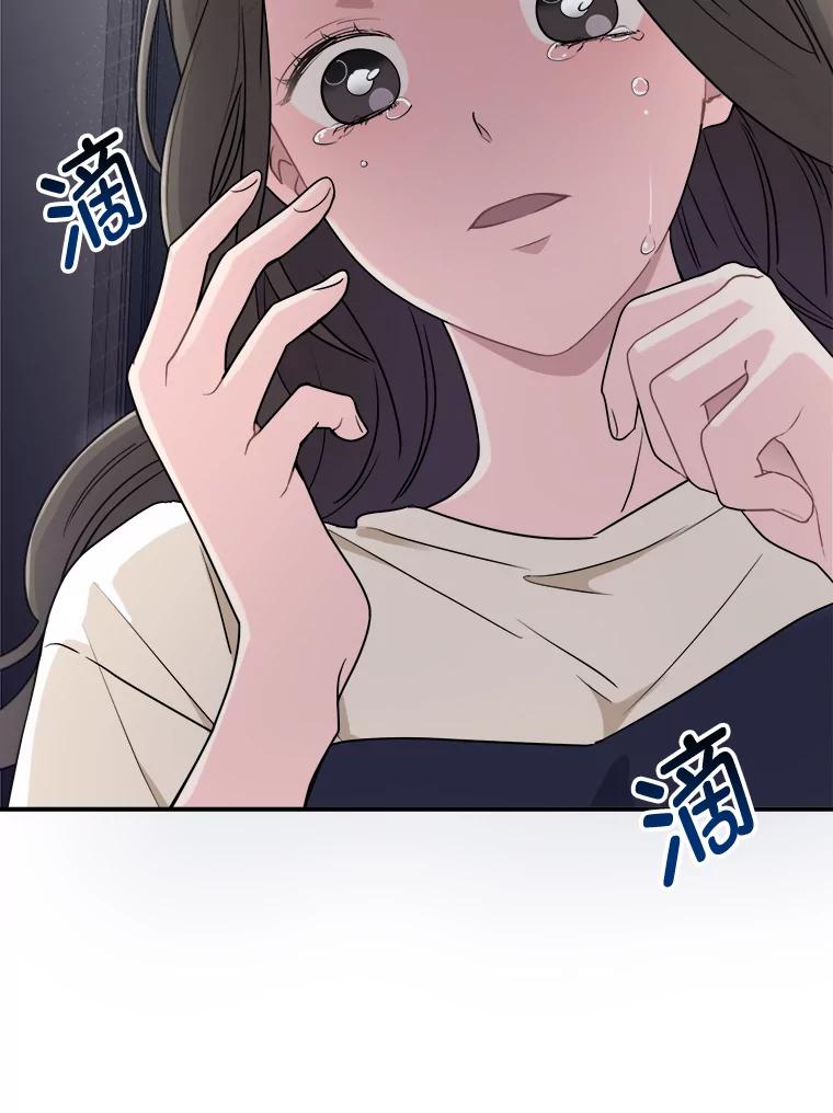 《哥哥，不要诱惑我》2.初吻 第32页