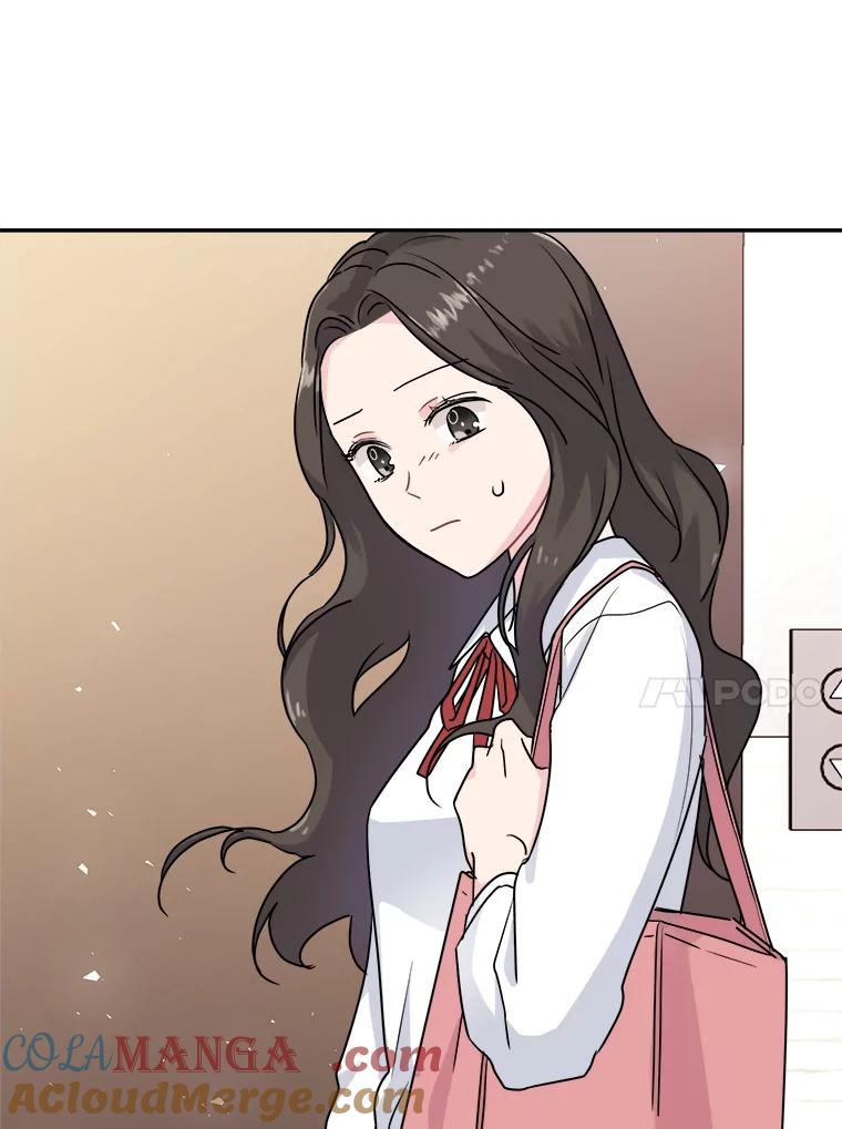 《哥哥，不要诱惑我》2.初吻 第79页