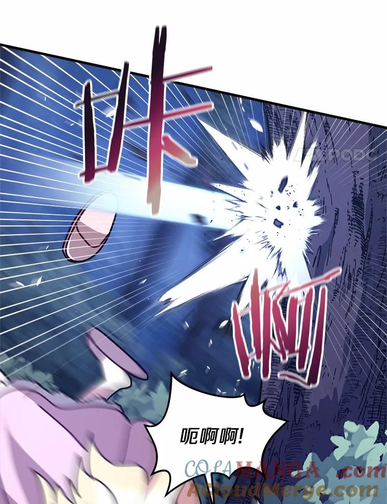《小圣女想要毁灭世界》31.真实身份 第53页