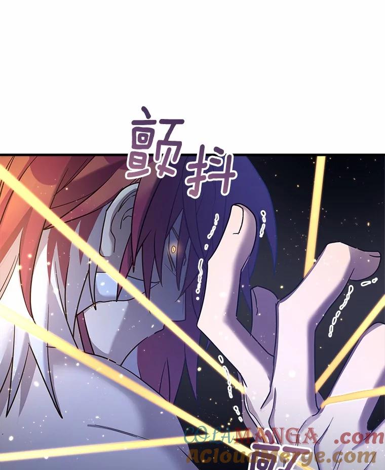 《小圣女想要毁灭世界》32.魔女 第113页