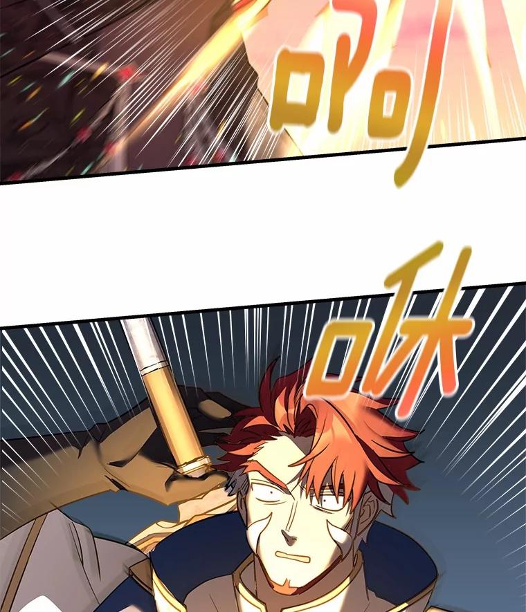 《小圣女想要毁灭世界》32.魔女 第58页
