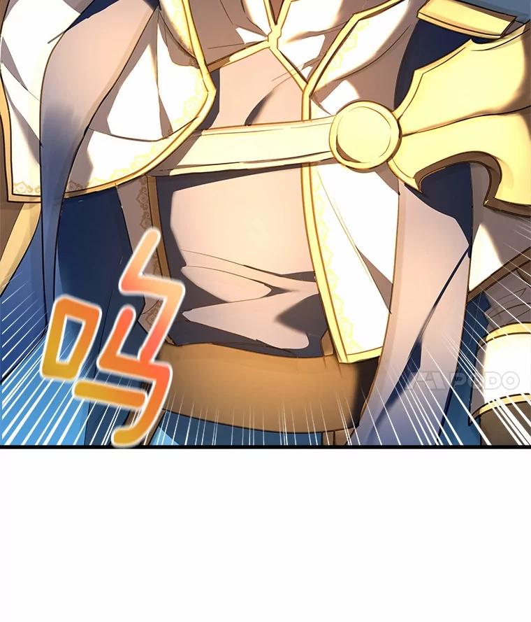 《小圣女想要毁灭世界》32.魔女 第59页