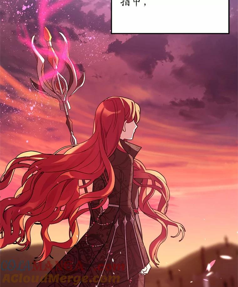 《小圣女想要毁灭世界》32.魔女 第41页