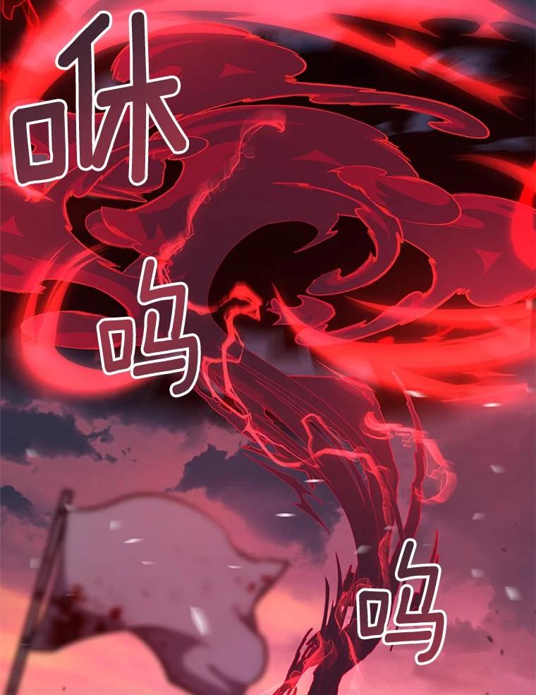 《小圣女想要毁灭世界》32.魔女 第20页
