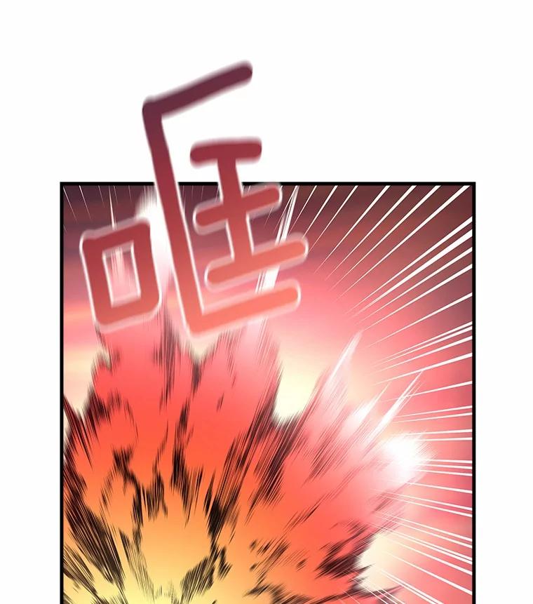 《小圣女想要毁灭世界》32.魔女 第60页