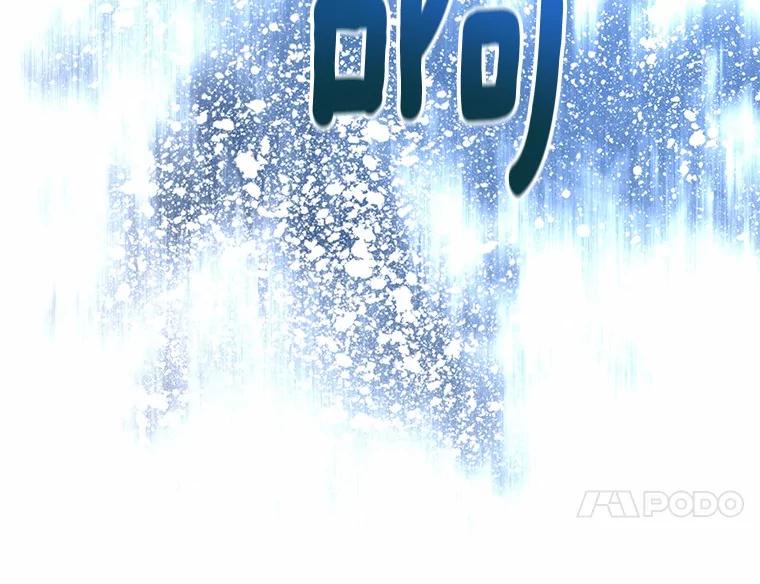 《小圣女想要毁灭世界》33.解救 第34页