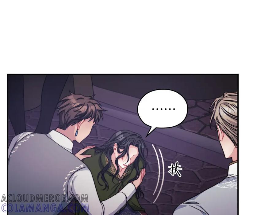 《以使者之名》第37话 重逢 第93页