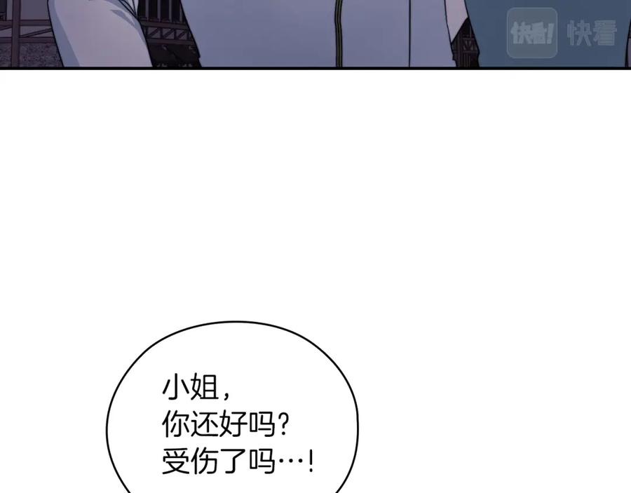 《以使者之名》第37话 重逢 第91页