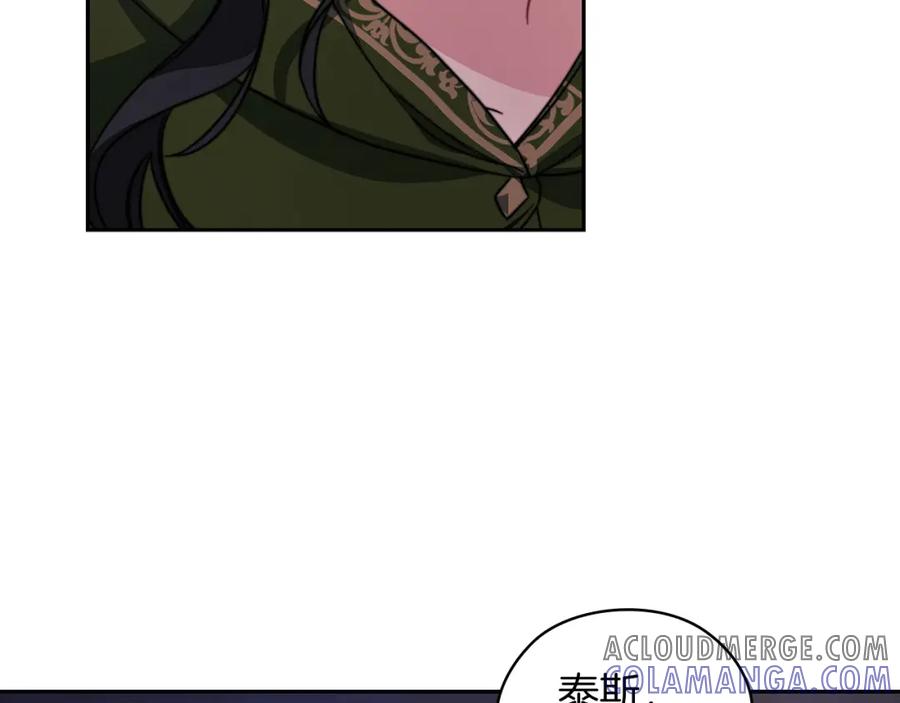 《以使者之名》第37话 重逢 第89页