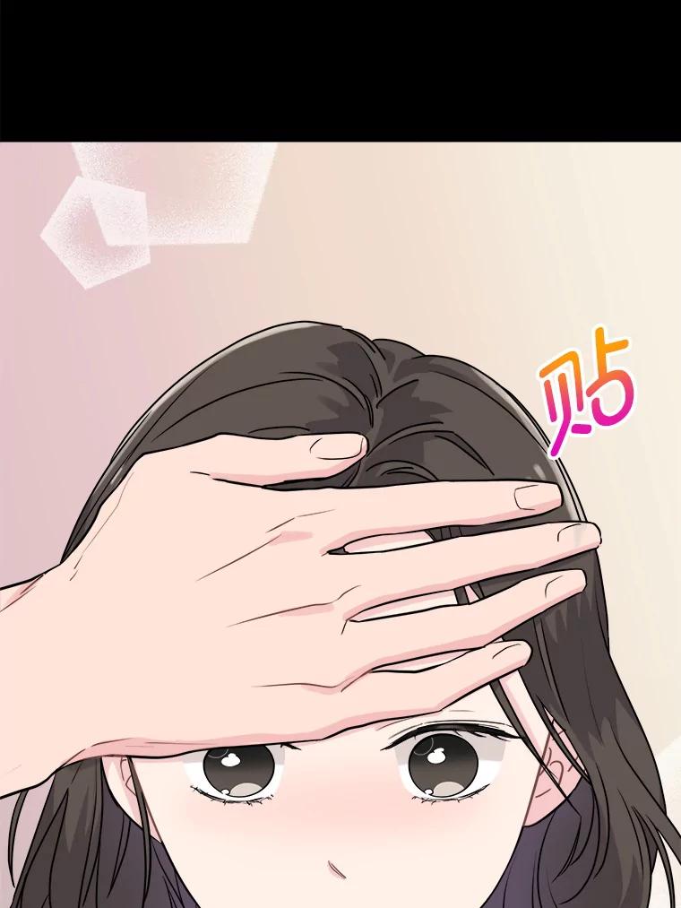 《哥哥，不要诱惑我》3.该放弃了 第62页