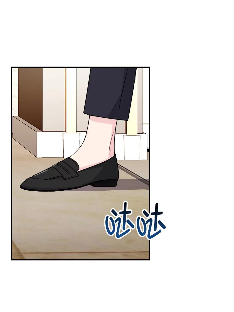 《哥哥，不要诱惑我》3.该放弃了 第30页