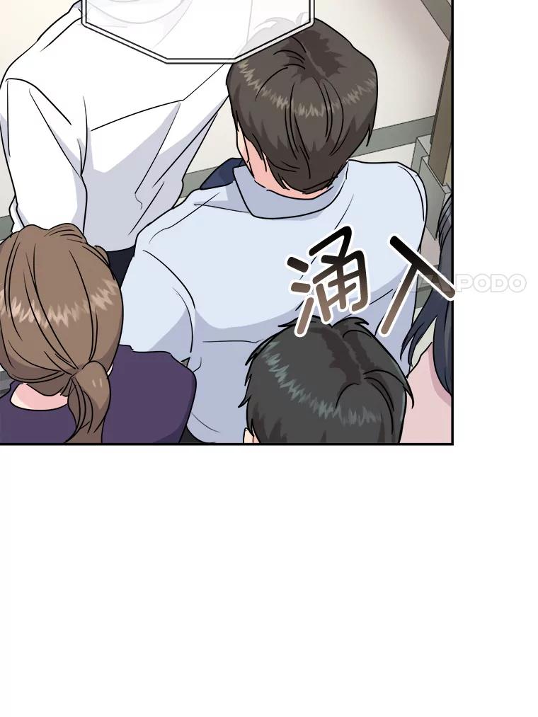 《哥哥，不要诱惑我》3.该放弃了 第18页