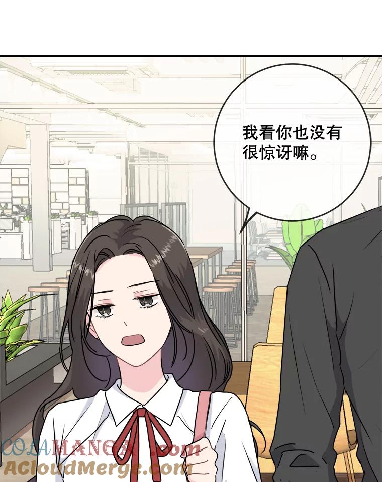 《哥哥，不要诱惑我》3.该放弃了 第7页