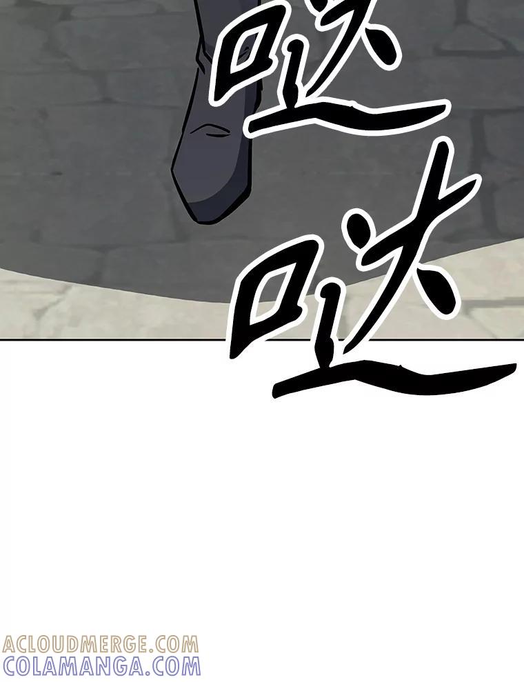 《重生为剑之达人》40.杰卡入狱（本季完） 第113页