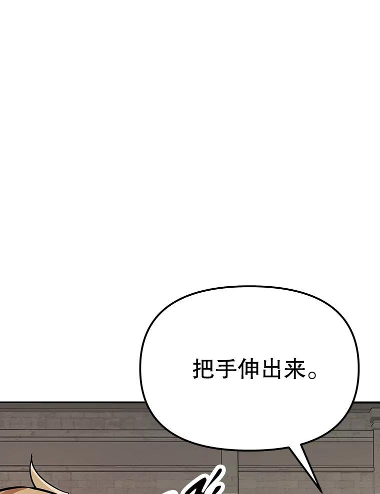 《重生为剑之达人》40.杰卡入狱（本季完） 第116页
