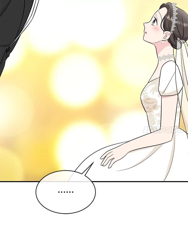 《哥哥，不要诱惑我》52.永恒不变（完） 第20页