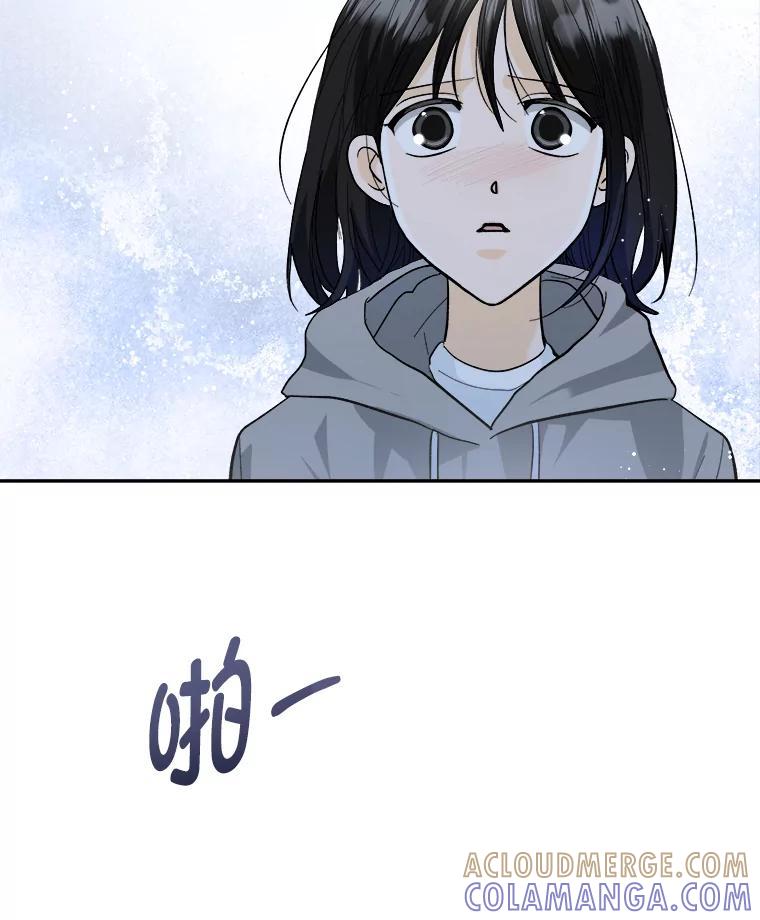 《遇见野兽》59.温柔的表白 第85页