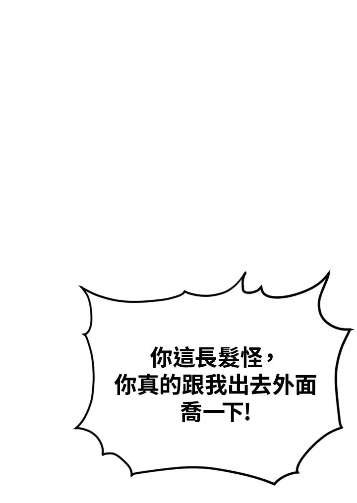 《SWITCH》第88话 第128页