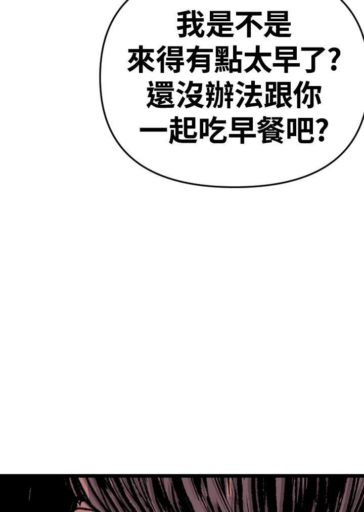 《SWITCH》第88话 第144页