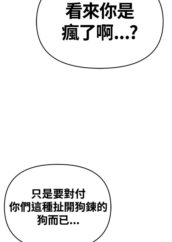 《SWITCH》第88话 第155页