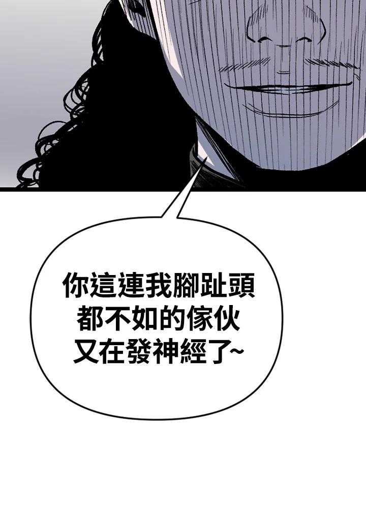 《SWITCH》第88话 第127页