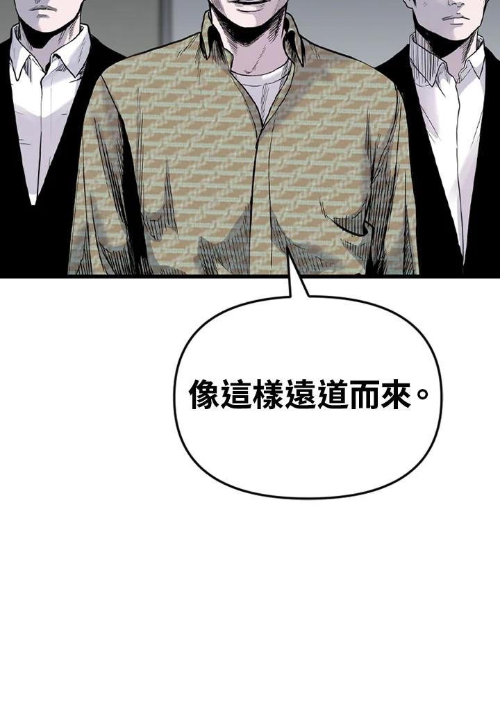 《SWITCH》第88话 第72页