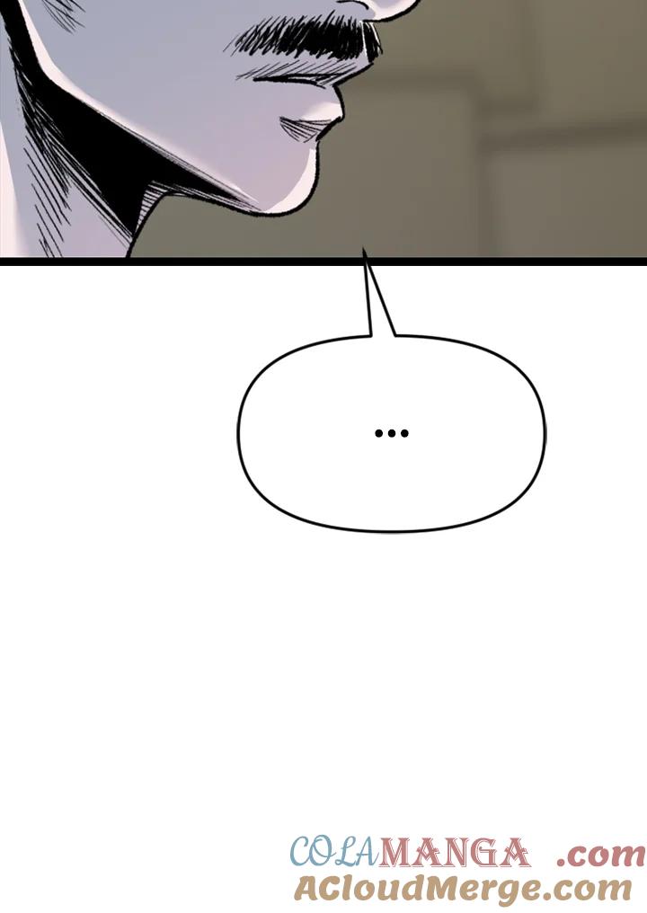《SWITCH》第88话 第85页