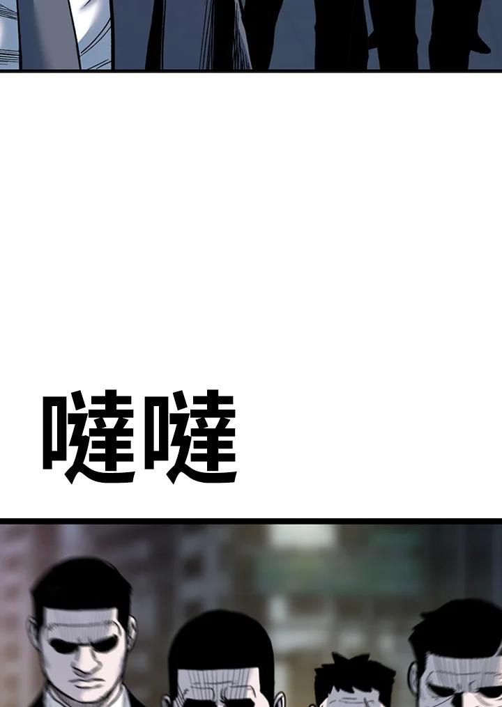 《SWITCH》第89话 第42页
