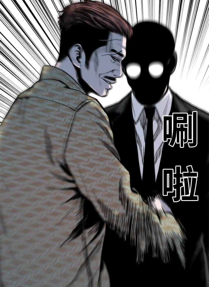 《SWITCH》第89话 第174页