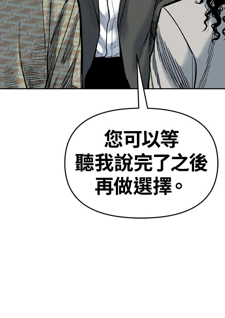 《SWITCH》第89话 第128页