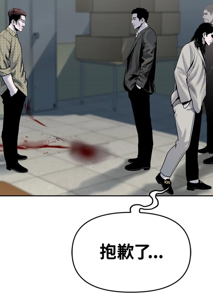 《SWITCH》第89话 第140页