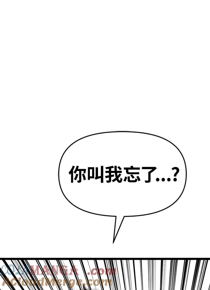 《SWITCH》第89话 第173页