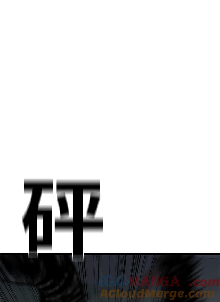 《SWITCH》第89话 第185页