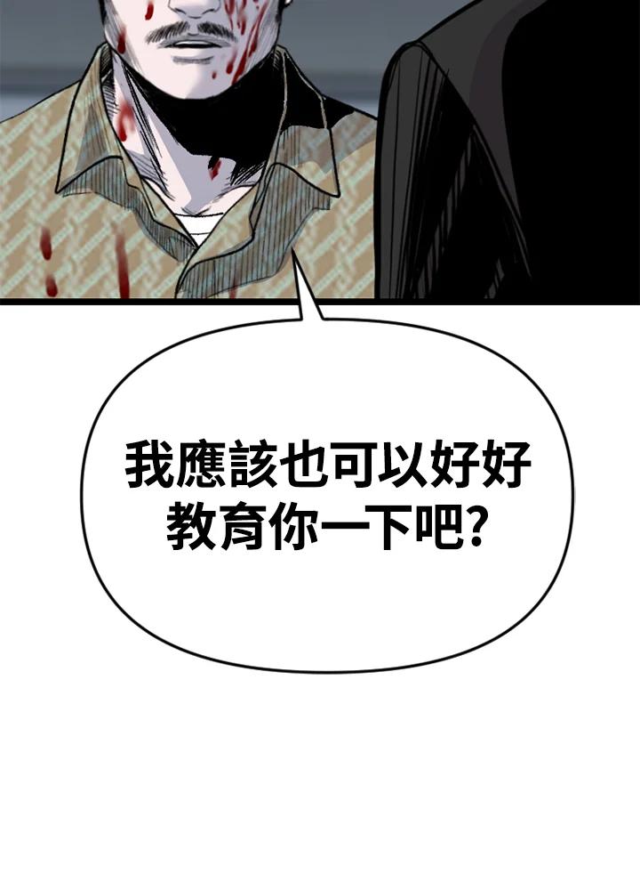 《SWITCH》第89话 第170页