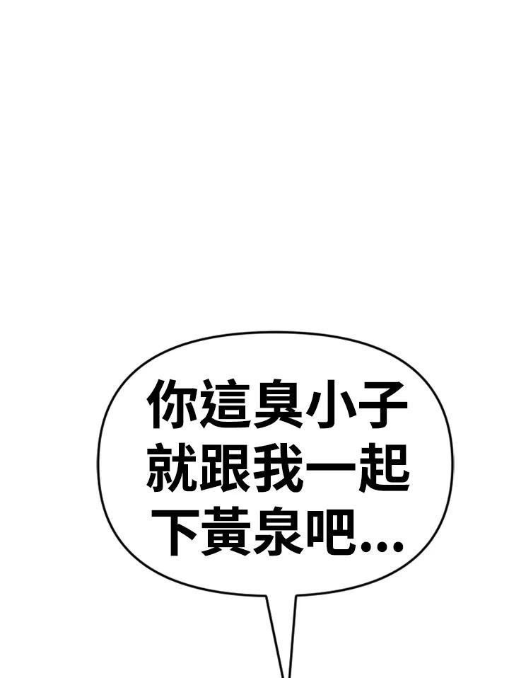 《SWITCH》第89话 第195页