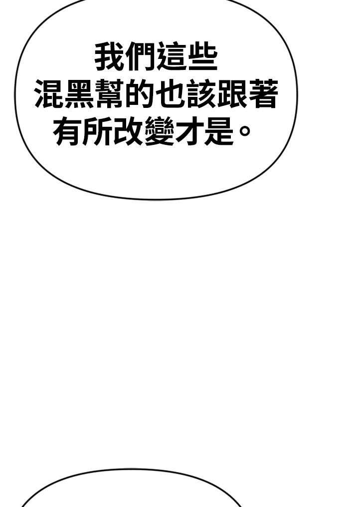 《SWITCH》第89话 第147页