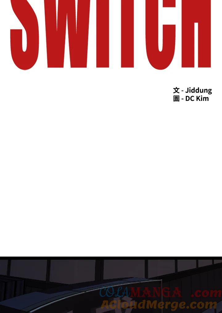 《SWITCH》第89话 第49页