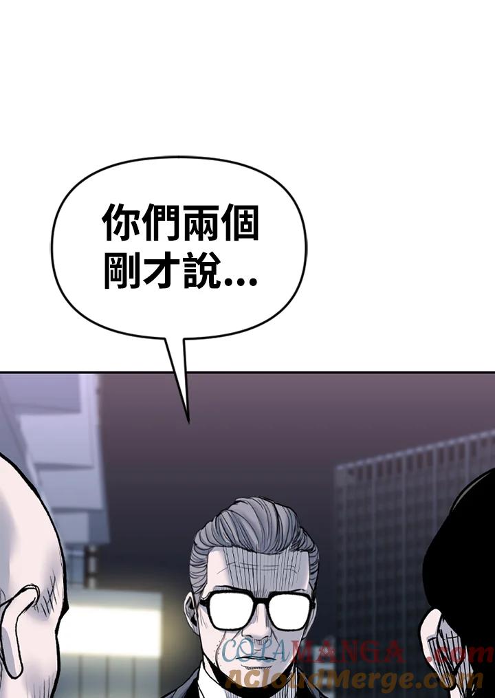 《SWITCH》第89话 第29页