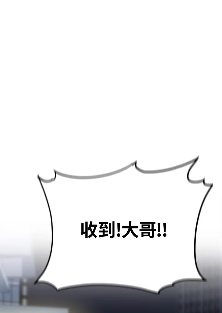 《SWITCH》第89话 第40页